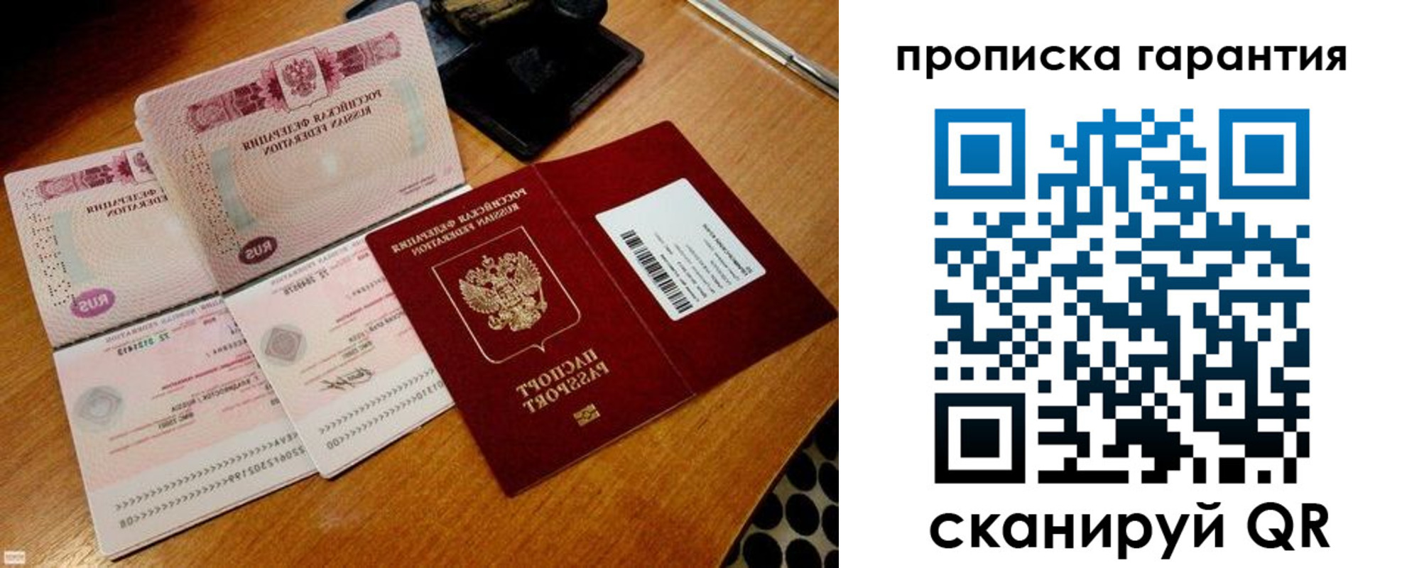 прописка иностранных граждан в Кудымкаре
