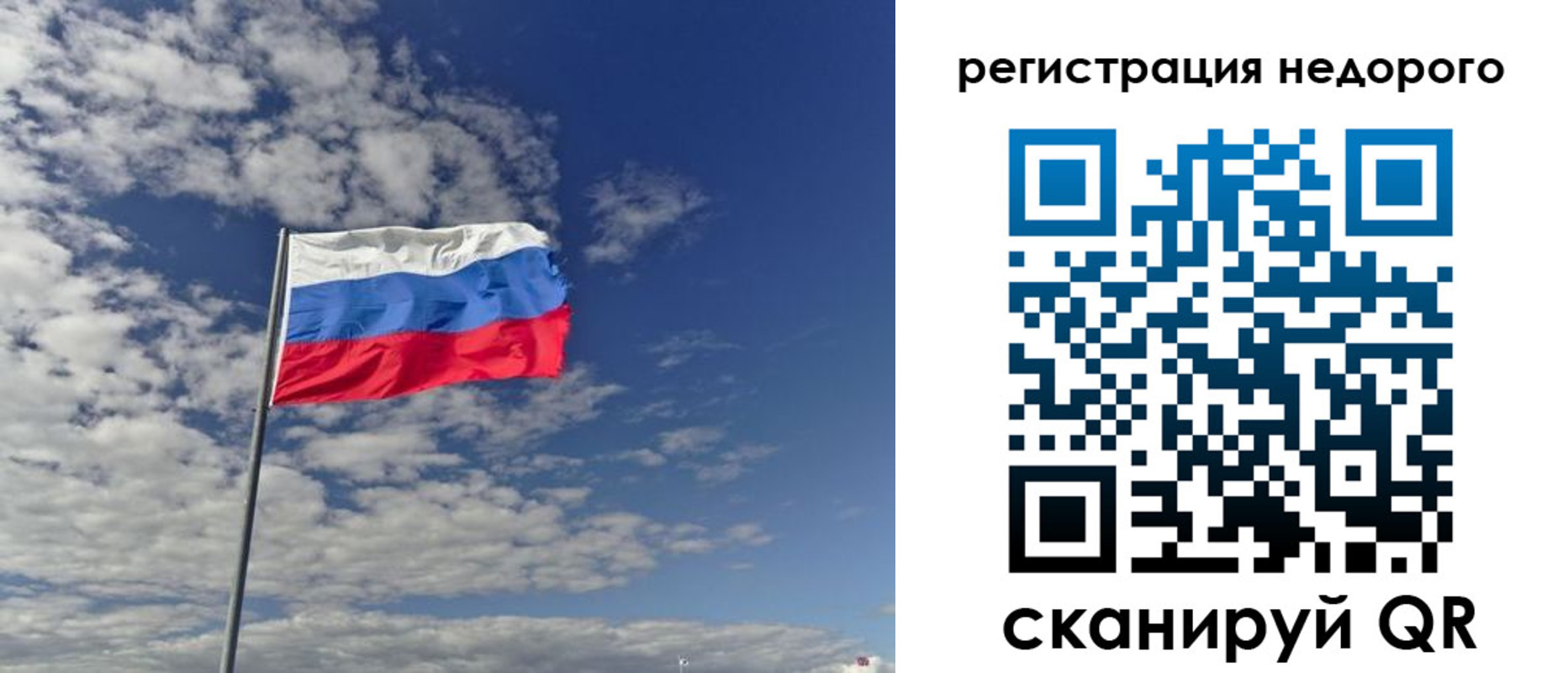 прописка от собственника в Кудымкаре